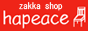 hapeaceバナー(赤)